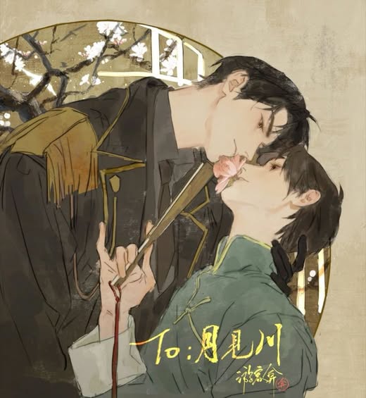 Thiếu Gia Độc Chiếm