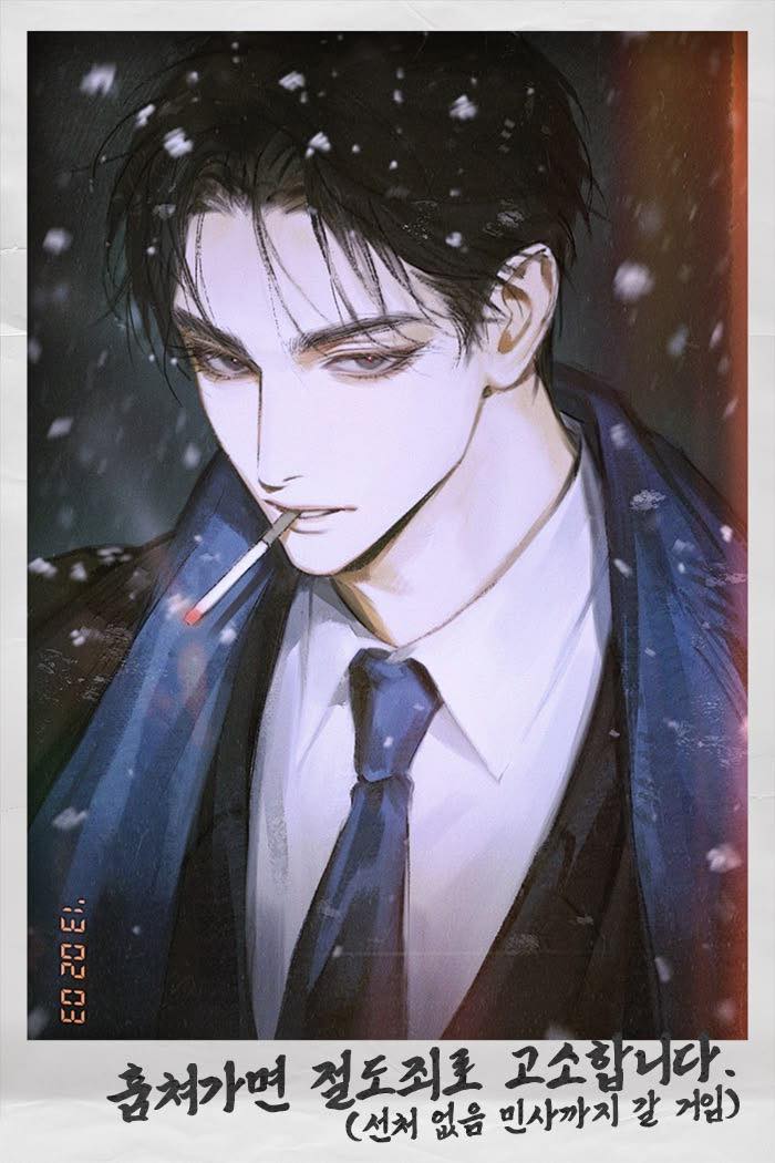 Kim Chủ Của Tôi Là Chú Của Bạn Trai