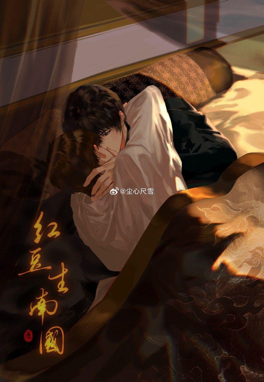 Tôi Nghe Thấy Kết Cục Của Chính Mình